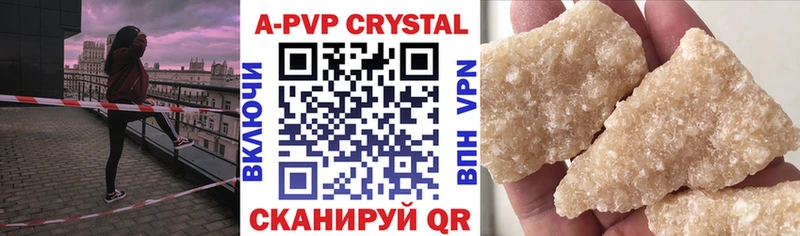 APVP VHQ купить наркотики сайты Сясьстрой