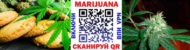 Печенье с ТГК конопля  продажа наркотиков  Сясьстрой 