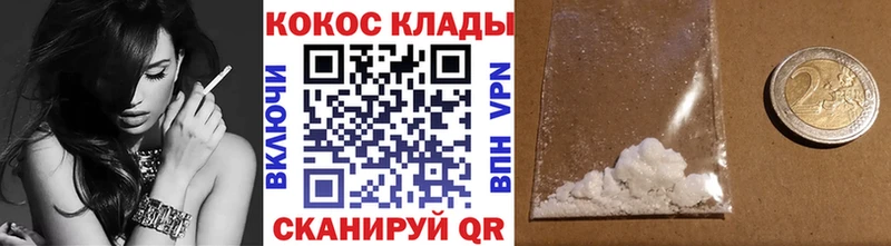 КОКАИН Колумбийский Сясьстрой