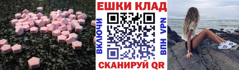 Ecstasy ешки Сясьстрой