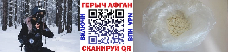 закладки  Сясьстрой  ГЕРОИН белый 