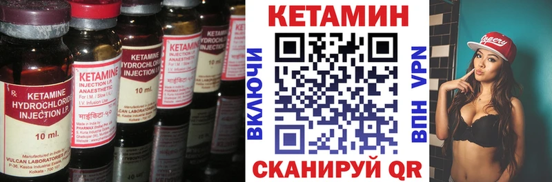 Кетамин VHQ  Сясьстрой 