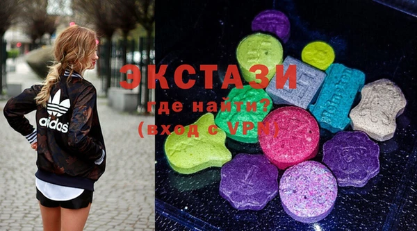 спайс Арсеньев