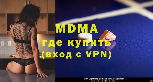 спайс Арсеньев
