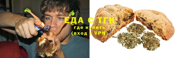 спайс Арсеньев