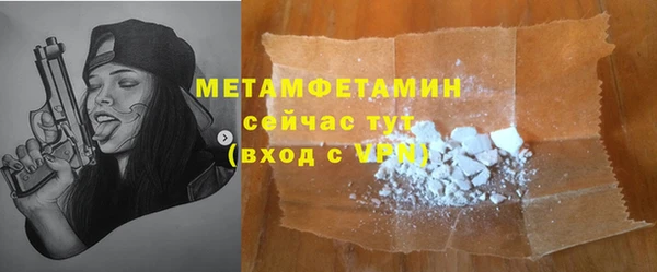 хмурый Армянск