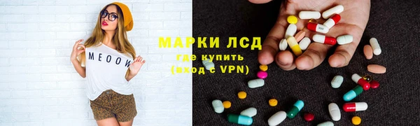 хмурый Армянск