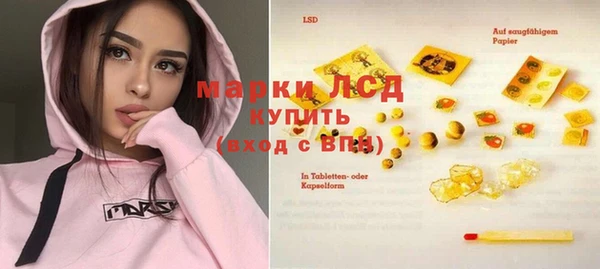 синтетический гашиш Аркадак