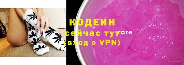 синтетический гашиш Аркадак