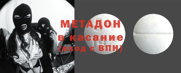 хмурый Армянск