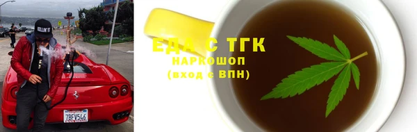 хмурый Армянск