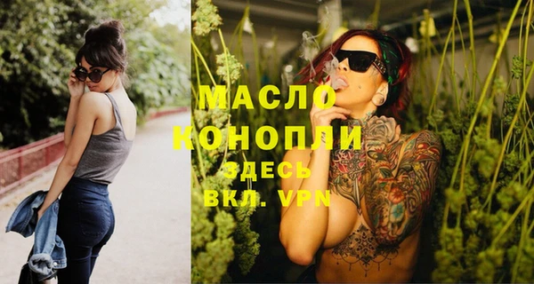хмурый Армянск