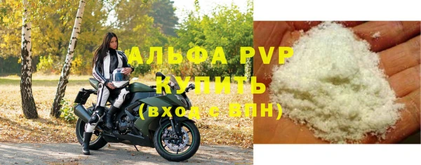 хмурый Армянск