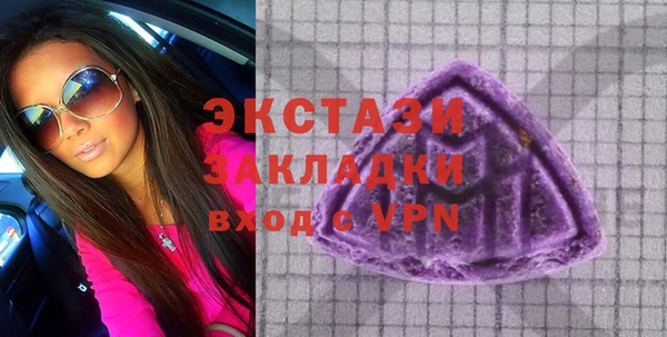 хмурый Армянск