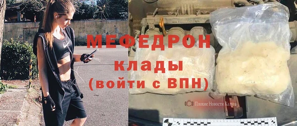 наркотики Майский