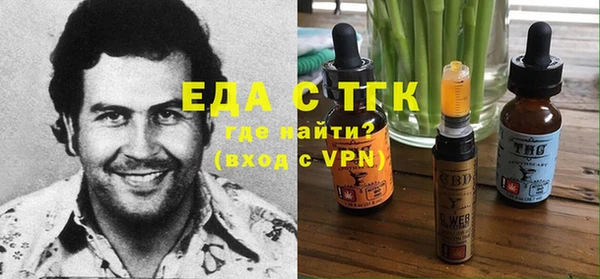 синтетический гашиш Аркадак