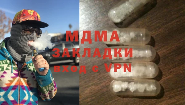 хмурый Армянск