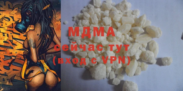 спайс Арсеньев