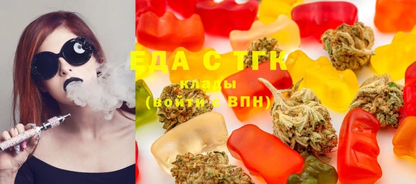 спайс Арсеньев