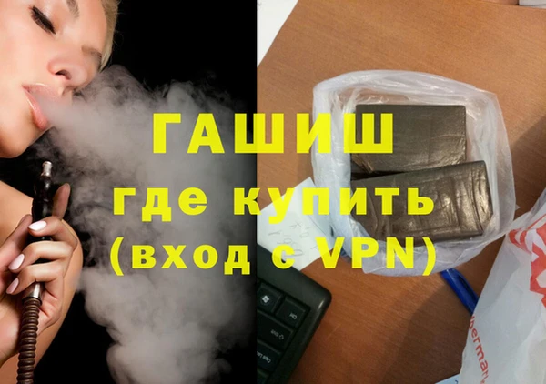 синтетический гашиш Аркадак