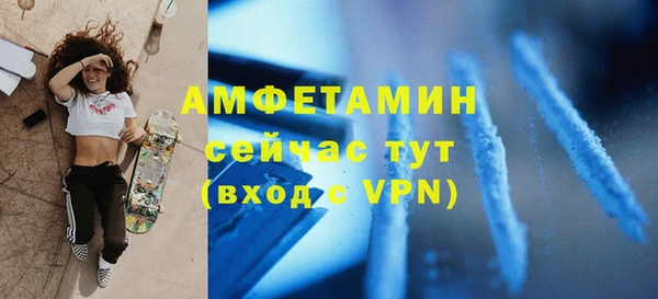 синтетический гашиш Аркадак