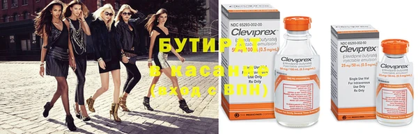 спайс Арсеньев