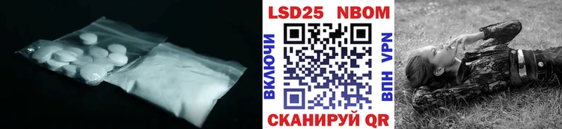 Лсд 25 экстази кислота  купить   Сясьстрой 