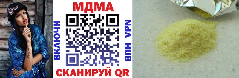 МДМА молли  маркетплейс какой сайт  Сясьстрой 