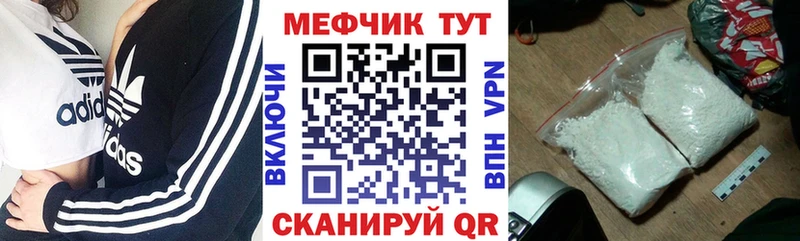 Мефедрон VHQ  Сясьстрой 