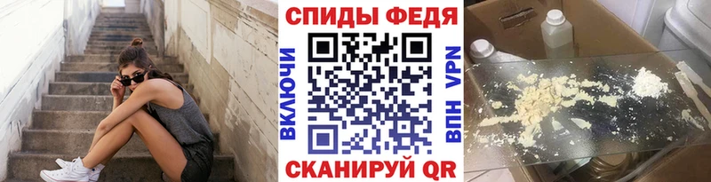 МЕТАМФЕТАМИН винт  Сясьстрой 