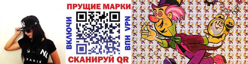 блэк спрут рабочий сайт  Сясьстрой  Наркотические марки 1,5мг 